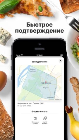 Отдых | Нефтекамск для Android — скриншот 3