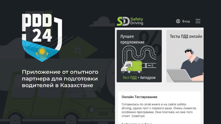 PDD24: экзамен ПДД РК для Android — скриншот 5