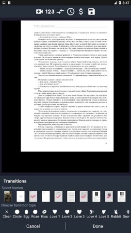 Конвертер PDF в видео для Android — скриншот 1