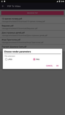 Конвертер PDF в видео для Android — скриншот 3