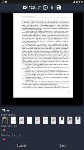 Конвертер PDF в видео для Android — скриншот 5