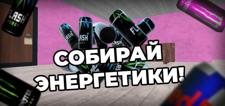 ПОБЕГ ОТ ИНСТАСАМКИ для Android — скриншот 5