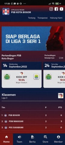 PSB для Android — скриншот 3