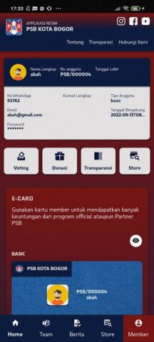 PSB для Android — скриншот 5