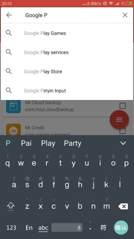 Package Name Viewer для Android — скриншот 3