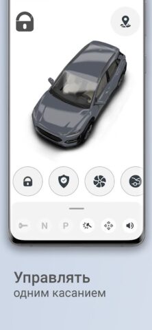 Pandora Online для Android — скриншот 3
