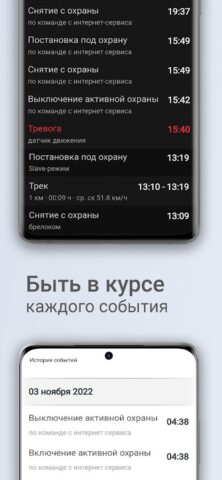 Pandora Online для Android — скриншот 5