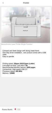 Pantum Central для iOS — скриншот 3