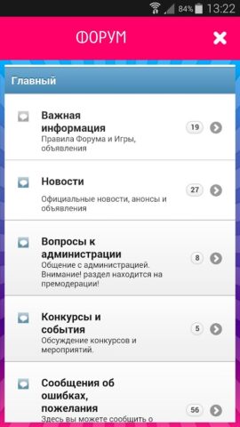 Пара Па: Город танцев для Android — скриншот 4