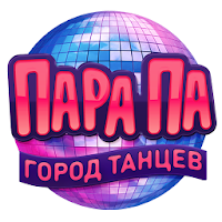 Пара Па: Город танцев для Android