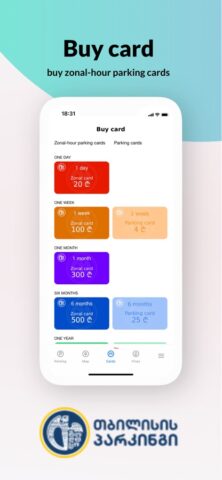 Parking Tbilisi для iOS — скриншот 3