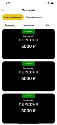 Персонa Lab для iOS — скриншот 2