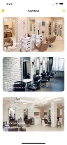 Персонa Lab для iOS — скриншот 3