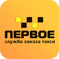 Первое Такси для Android