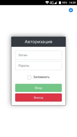 Phoenix mobile для Android — скриншот 2
