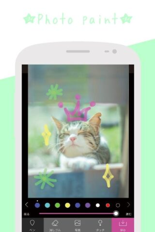 Photo Marker : Фото Маркер для Android — скриншот 2