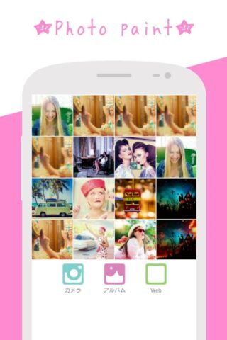 Photo Marker : Фото Маркер для Android — скриншот 3