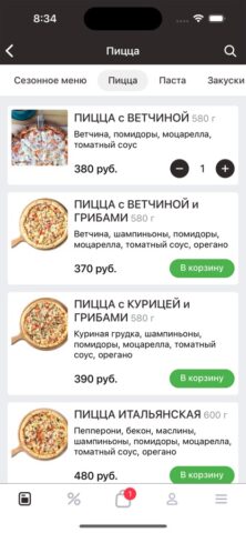 Пицца&Паста для iOS — скриншот 2