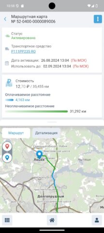 Платон 2.0 для Android — скриншот 5