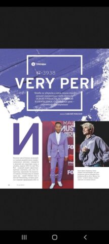 Playboy Russia для Android — скриншот 3