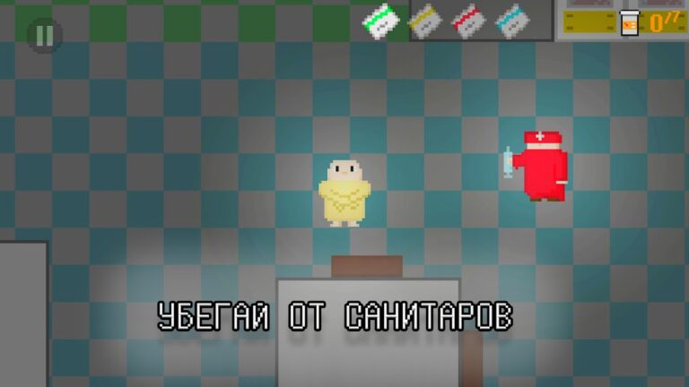 Побег из дурки для Android — скриншот 1