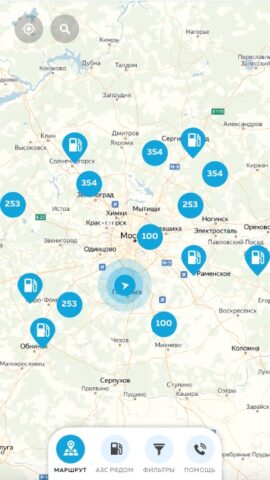 Полный бак для Android — скриншот 5