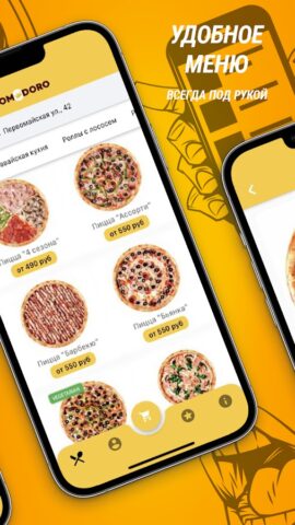 ПОМОДОРО для Android — скриншот 2