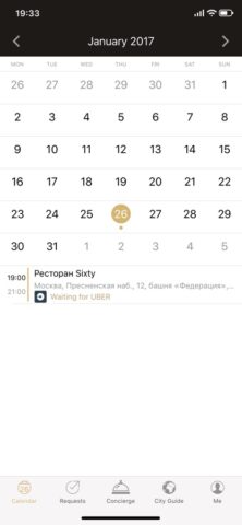 Prime Concierge для iOS — скриншот 5