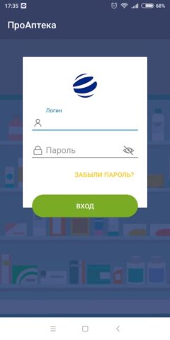ПроАптека — F3PRO для Android — скриншот 1