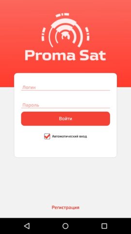 Proma Sat для Android — скриншот 1