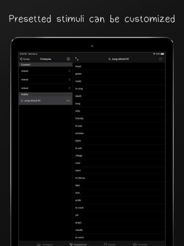 Психоанализ (психология) для iOS — скриншот 3