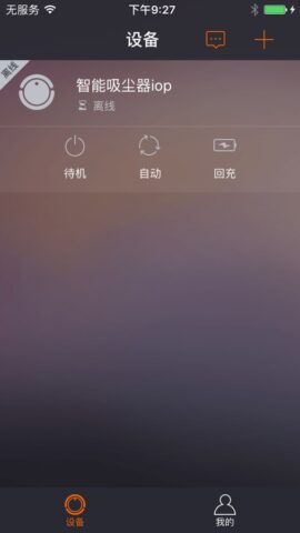 Puppyoo для iOS — скриншот 1