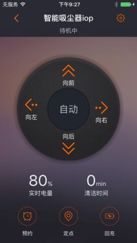 Puppyoo для iOS — скриншот 2