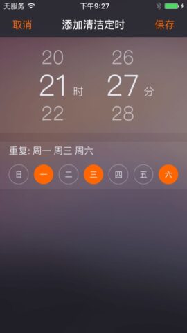Puppyoo для iOS — скриншот 3