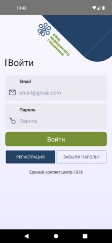 Qoldau 24/7 для Android — скриншот 2