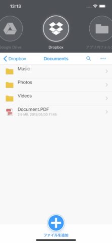 RICOH Smart Device Connector для iOS — скриншот 4