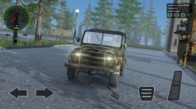 RMT: Simulator — скриншот 1