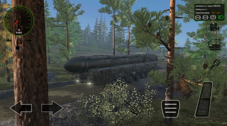 RMT: Simulator — скриншот 2