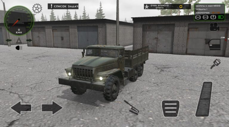 RMT: Simulator — скриншот 3