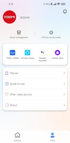ROIDMI — скриншот 3