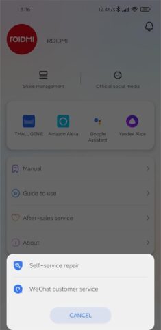ROIDMI — скриншот 4