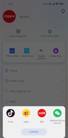 ROIDMI — скриншот 5
