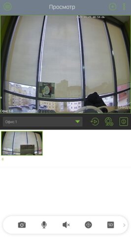 RVi Connect для Android — скриншот 3
