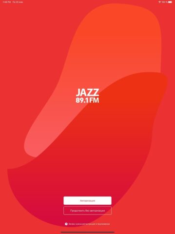 Радио JAZZ для Android — скриншот 4