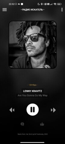 РадиоТочка Онлайн (Музыка) для Android — скриншот 1