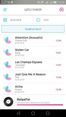 Радио Релакс Беларусь для Android — скриншот 3