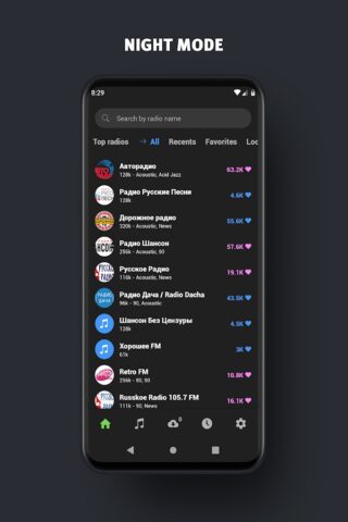 Русское Радио для Android — скриншот 2