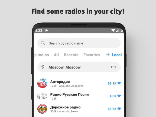 Русское Радио для Android — скриншот 4