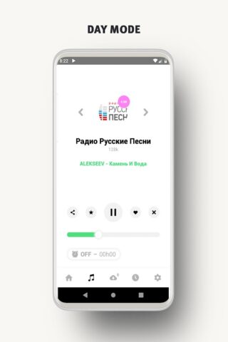 Русское Радио для Android — скриншот 5