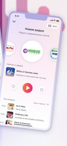 RadioPlayer Belarus для Android — скриншот 2